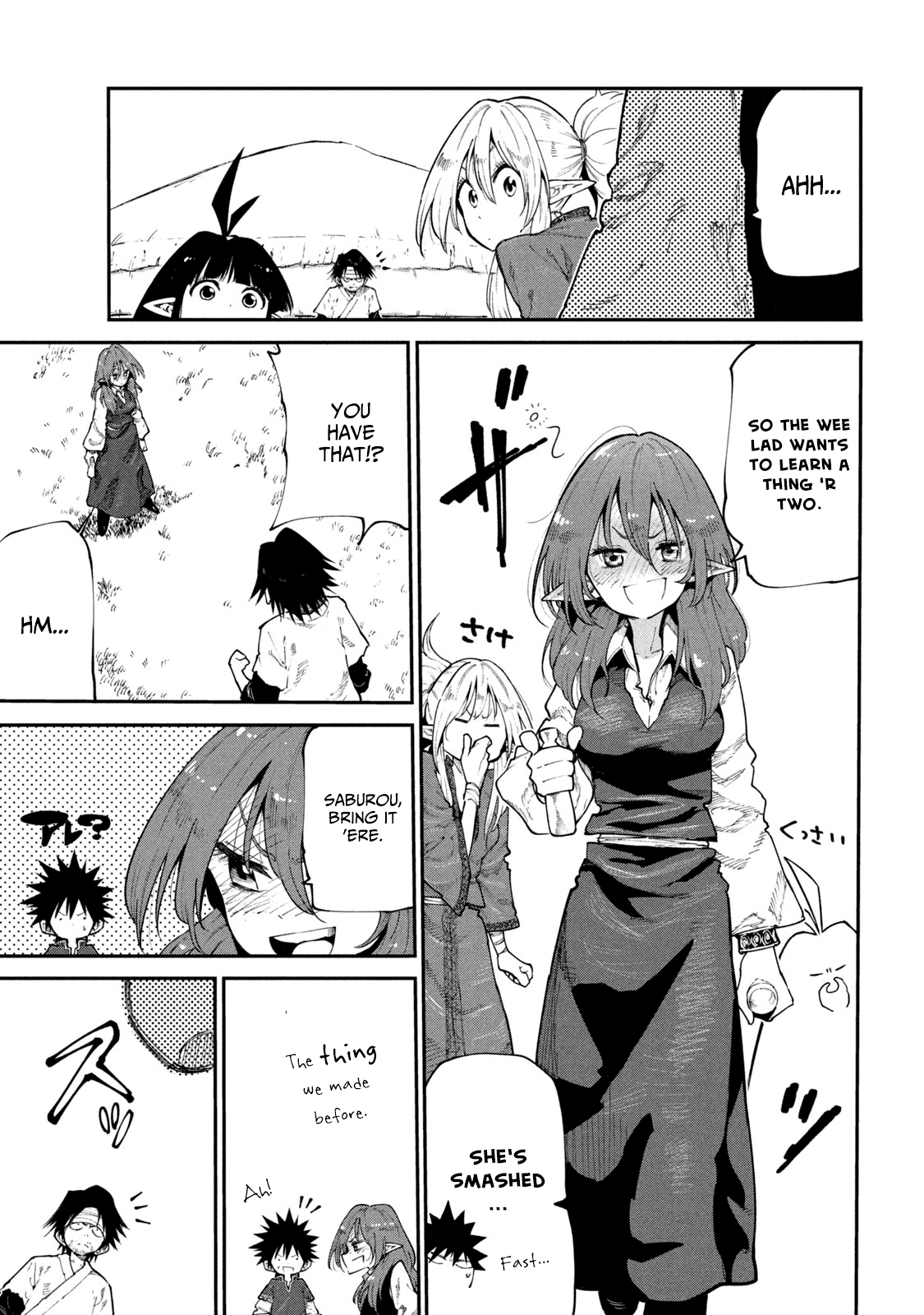 Mazumeshi Elf to Yuboku gurashi Chapter 43 15